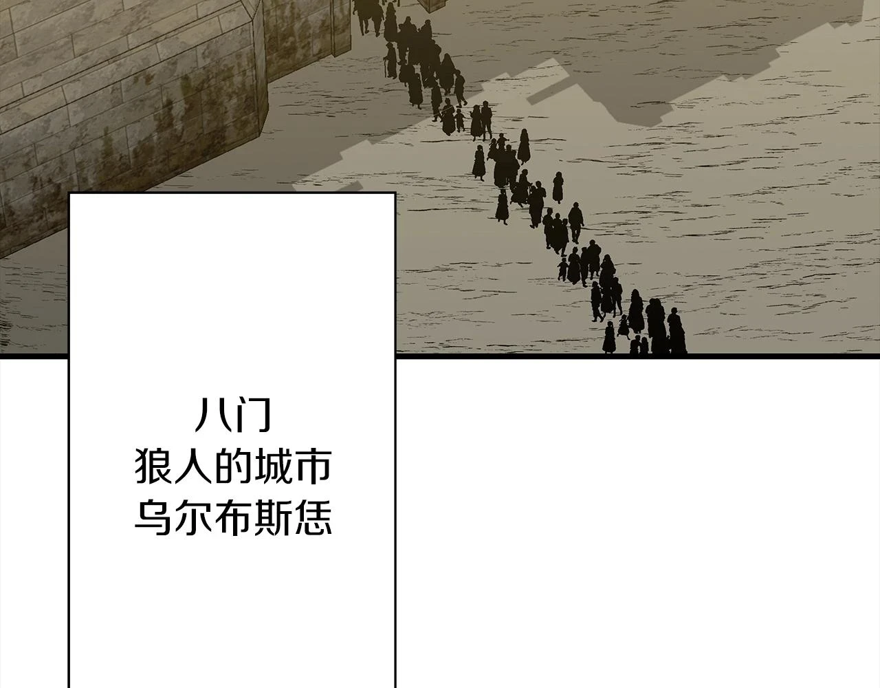 第100话 比阴是吧？我比你还阴！123