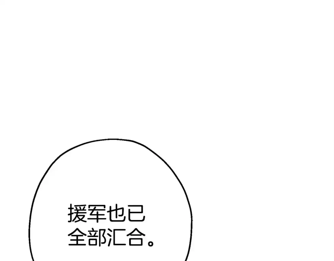 第109话！归来！兽人之战继续121