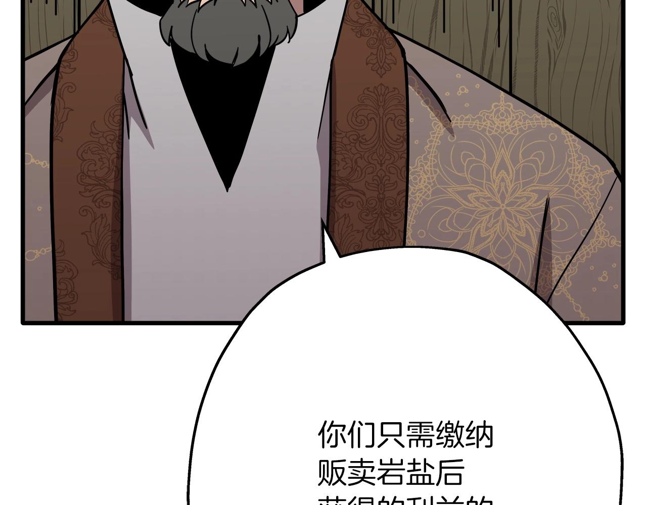 第74话 卑劣87