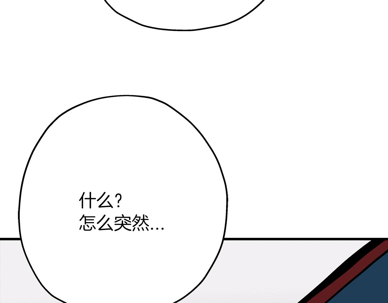 第25话 没搞错吧？118