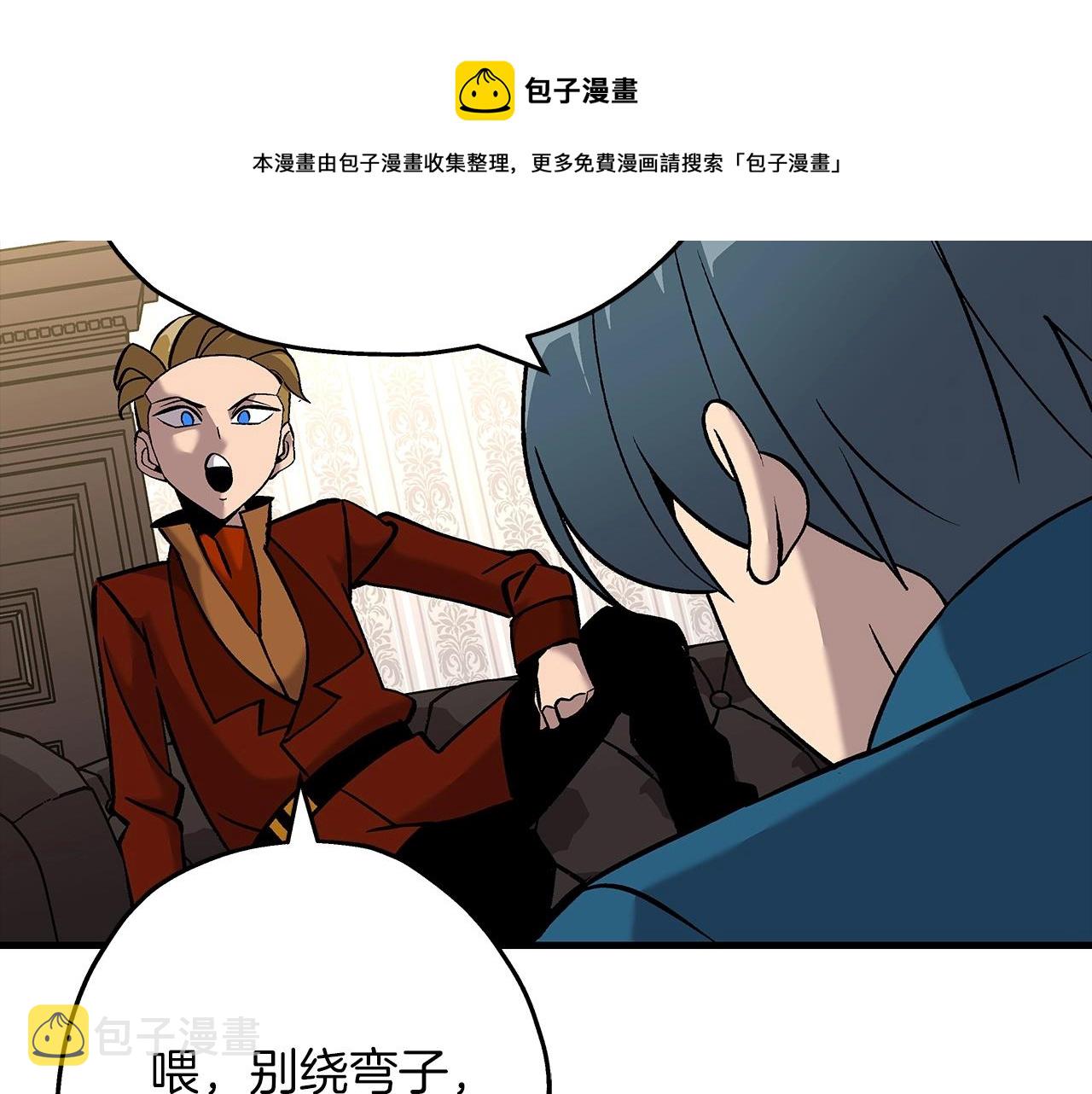 第54话 皇叔50