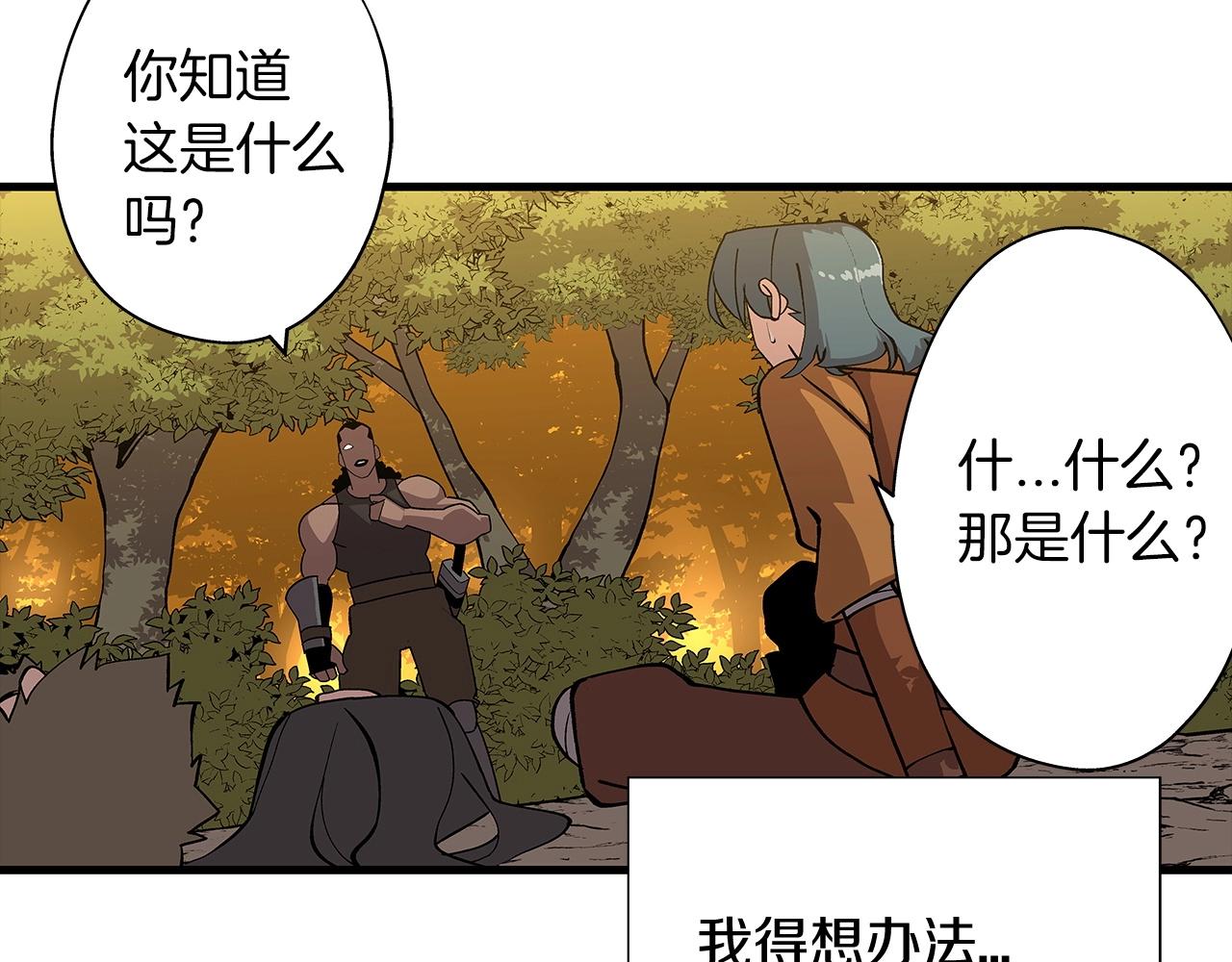 第1话 重生的佣兵143