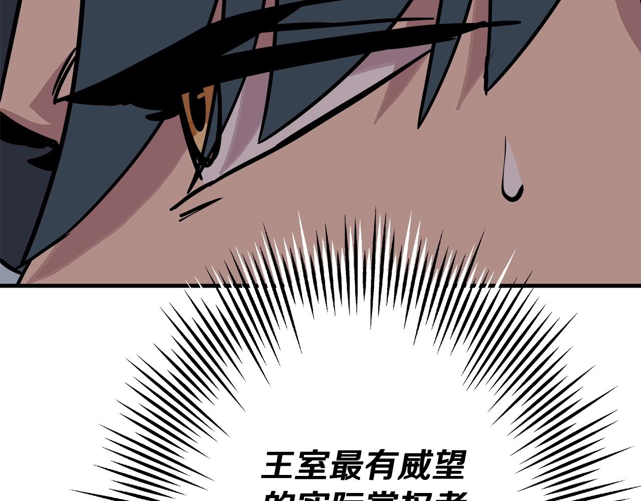 第74话 卑劣93