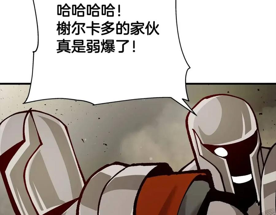 第19话 跟我上！杀敌！94
