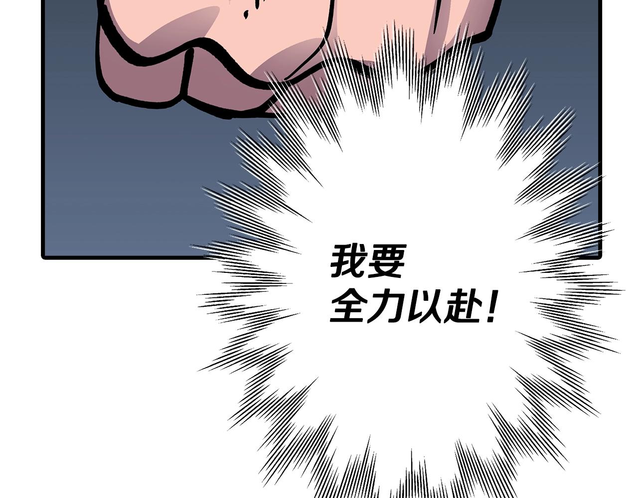 第32话 强者夜袭36