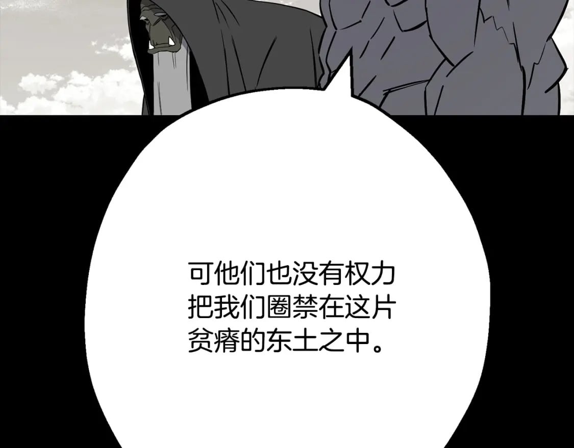 第120话 终结与阴谋72