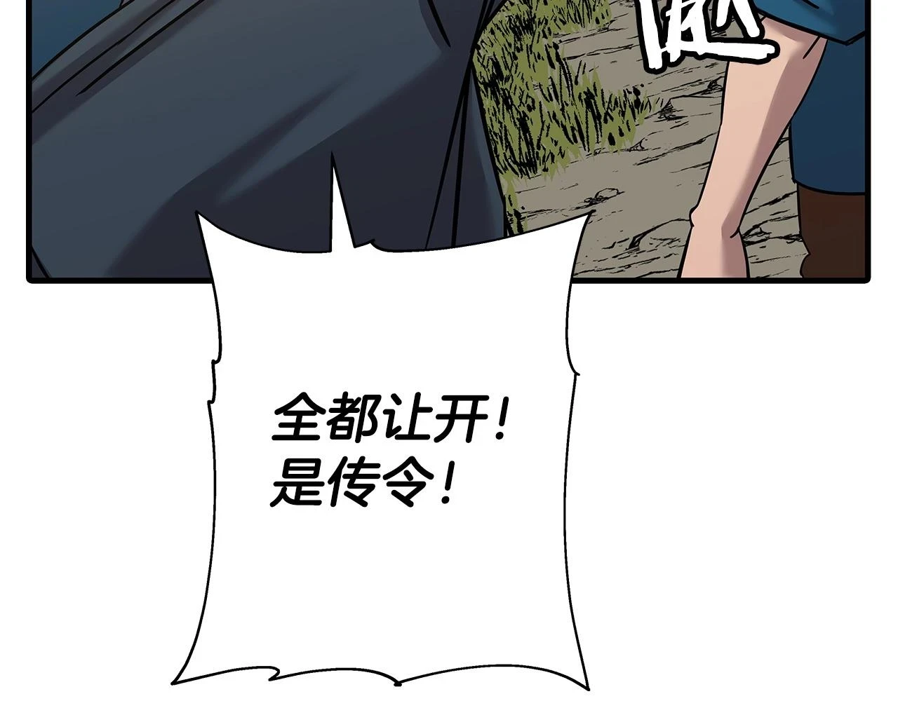 第99话 暗杀70