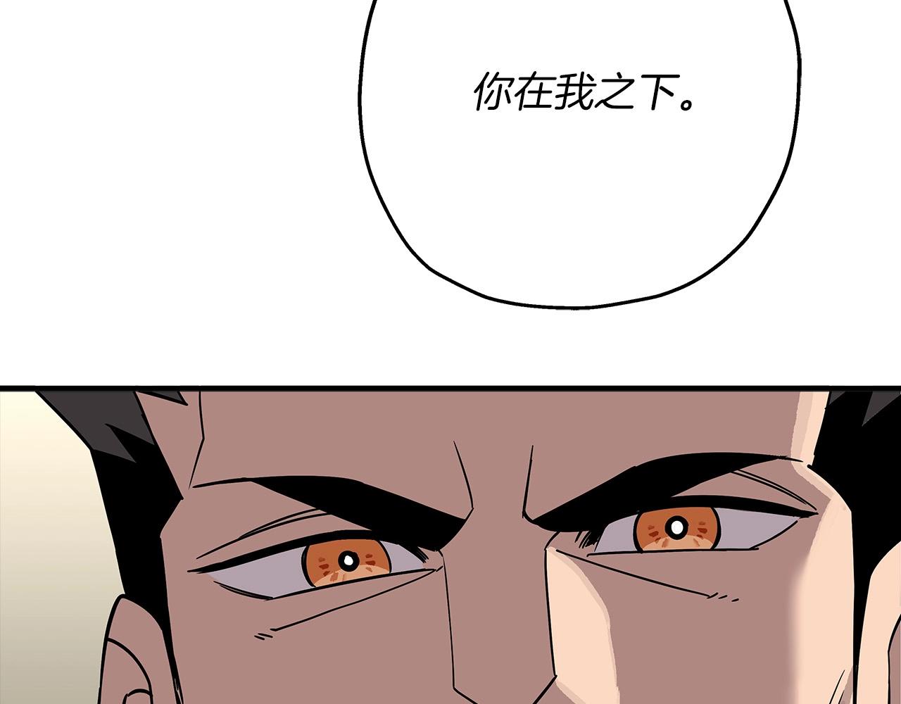 第76话 公爵的剑115