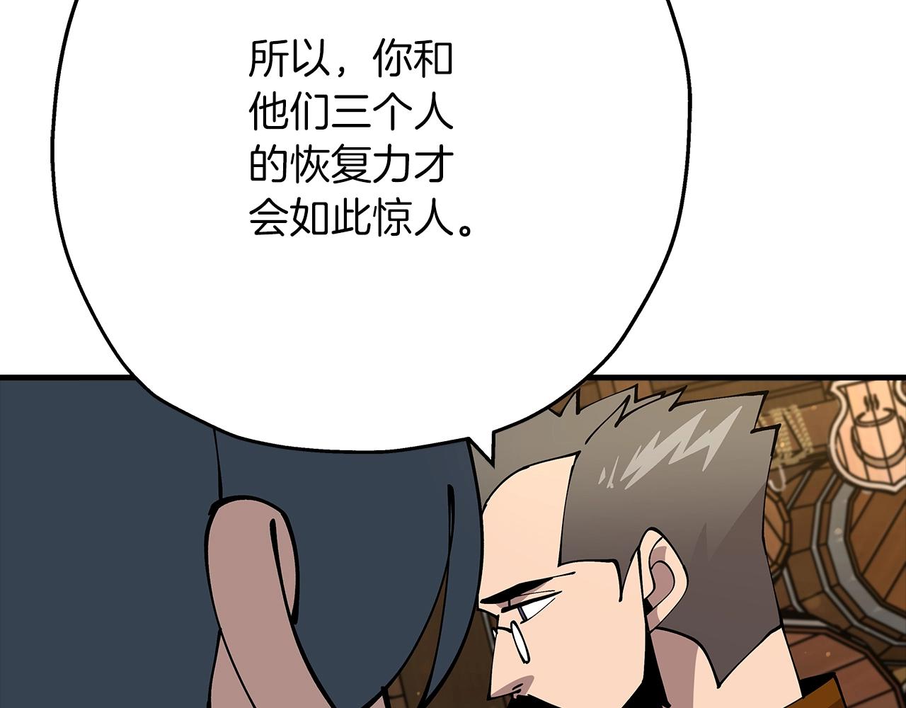 第36话 战争的开端45