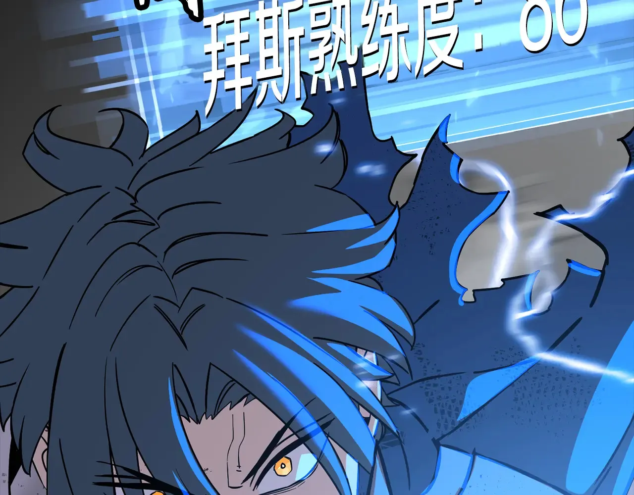 第139话 不断成长162