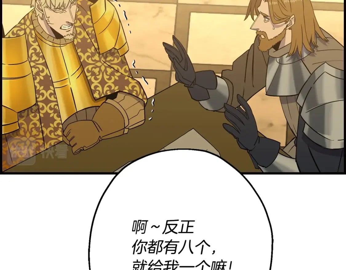 第107话 攻克巨人（？？？）165