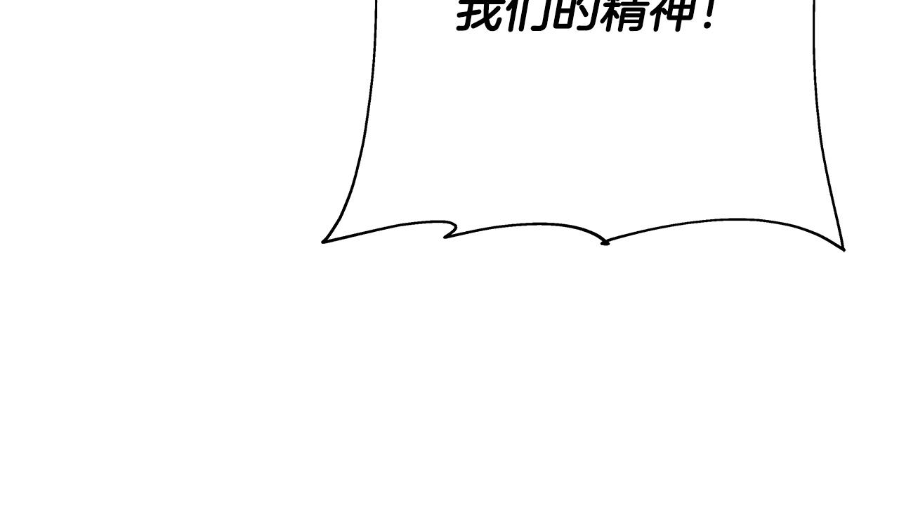 第70话 南部的怒火83