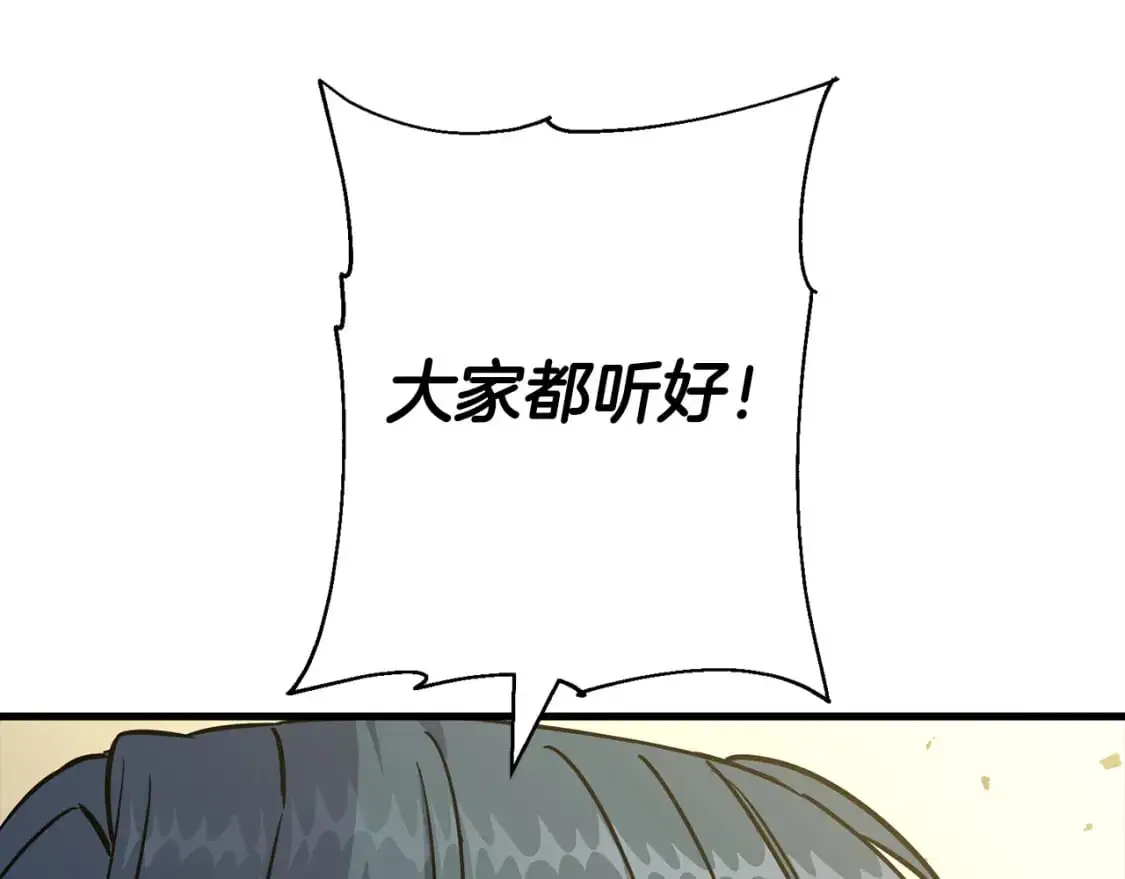第129话 宣战178