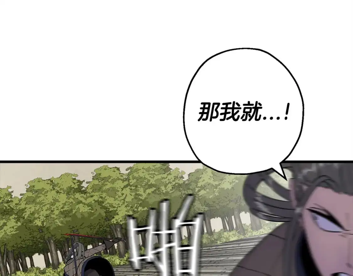 第125话 威逼利诱70