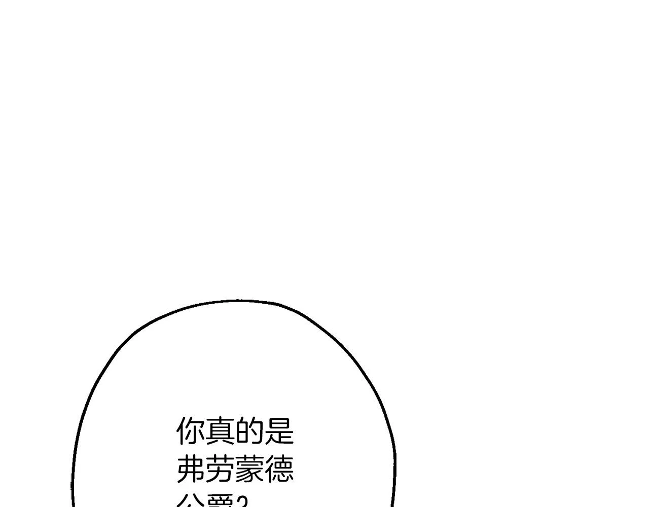 第101话 送你和平16