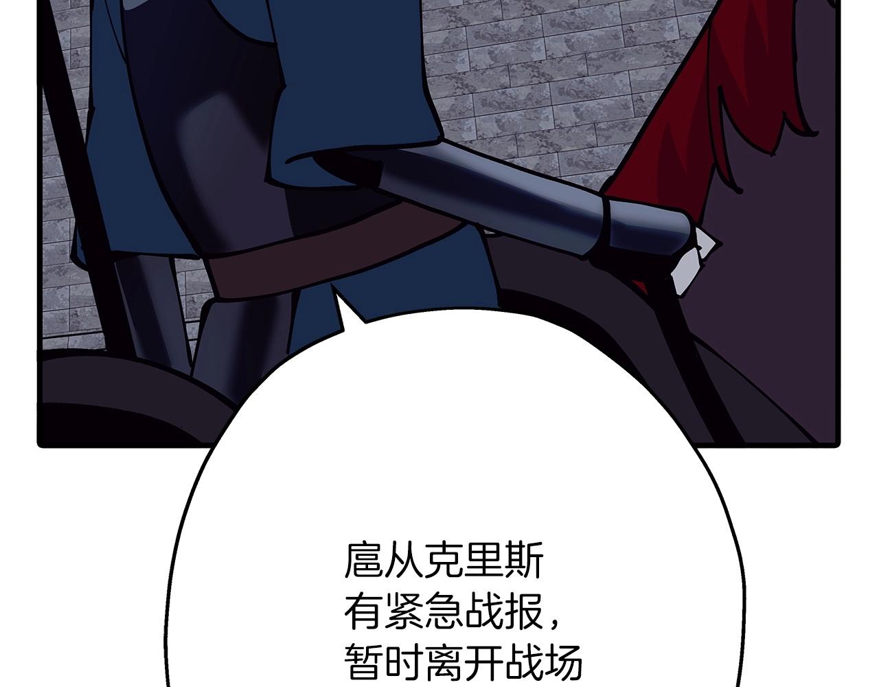 第43话 全歼179