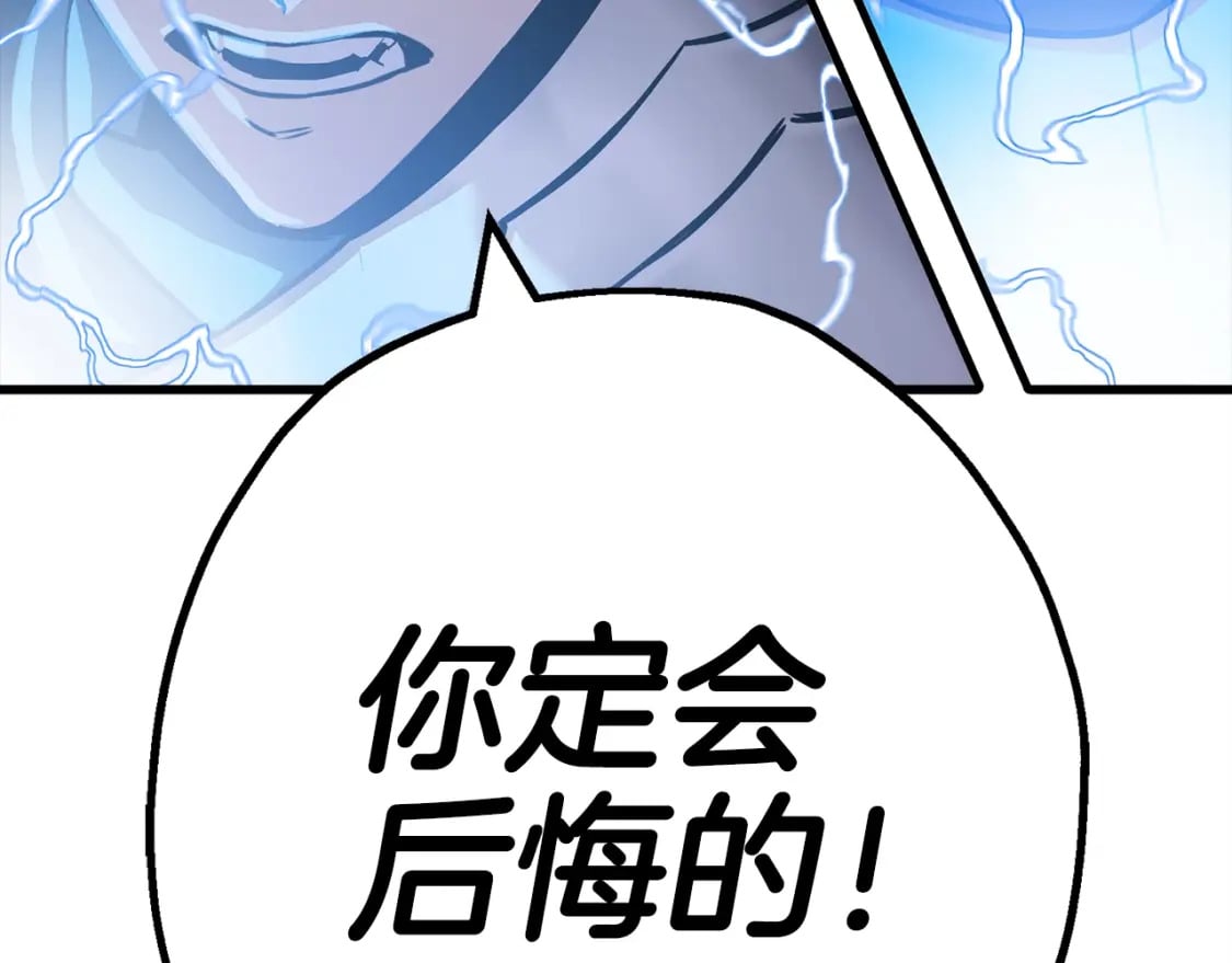第119话12