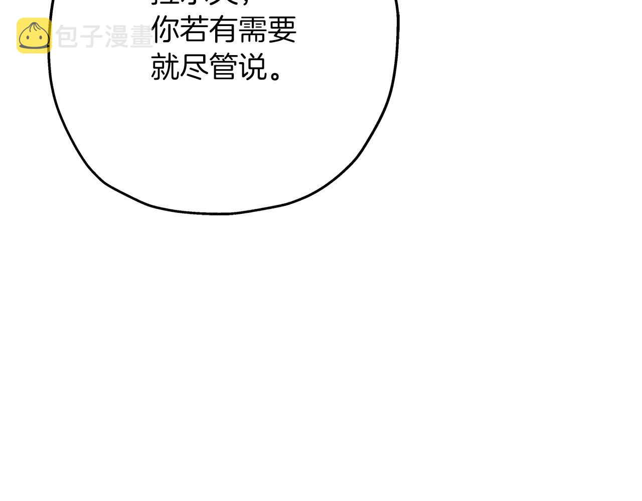 第43话 全歼195