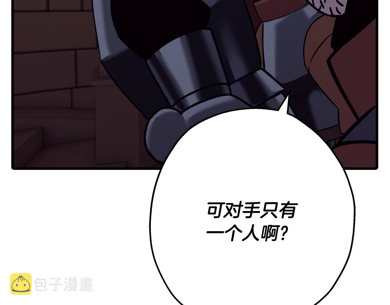 第86话 大小王45