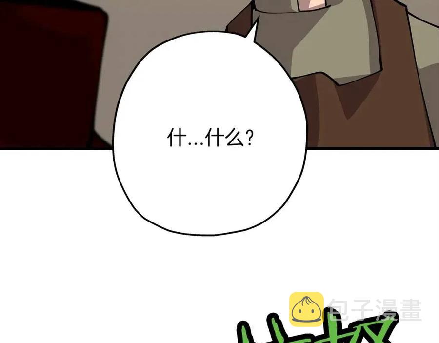 第23话 我只在乎你160