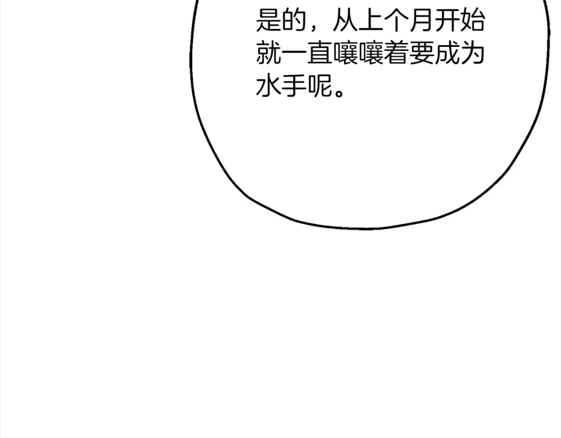 第122话 解救169