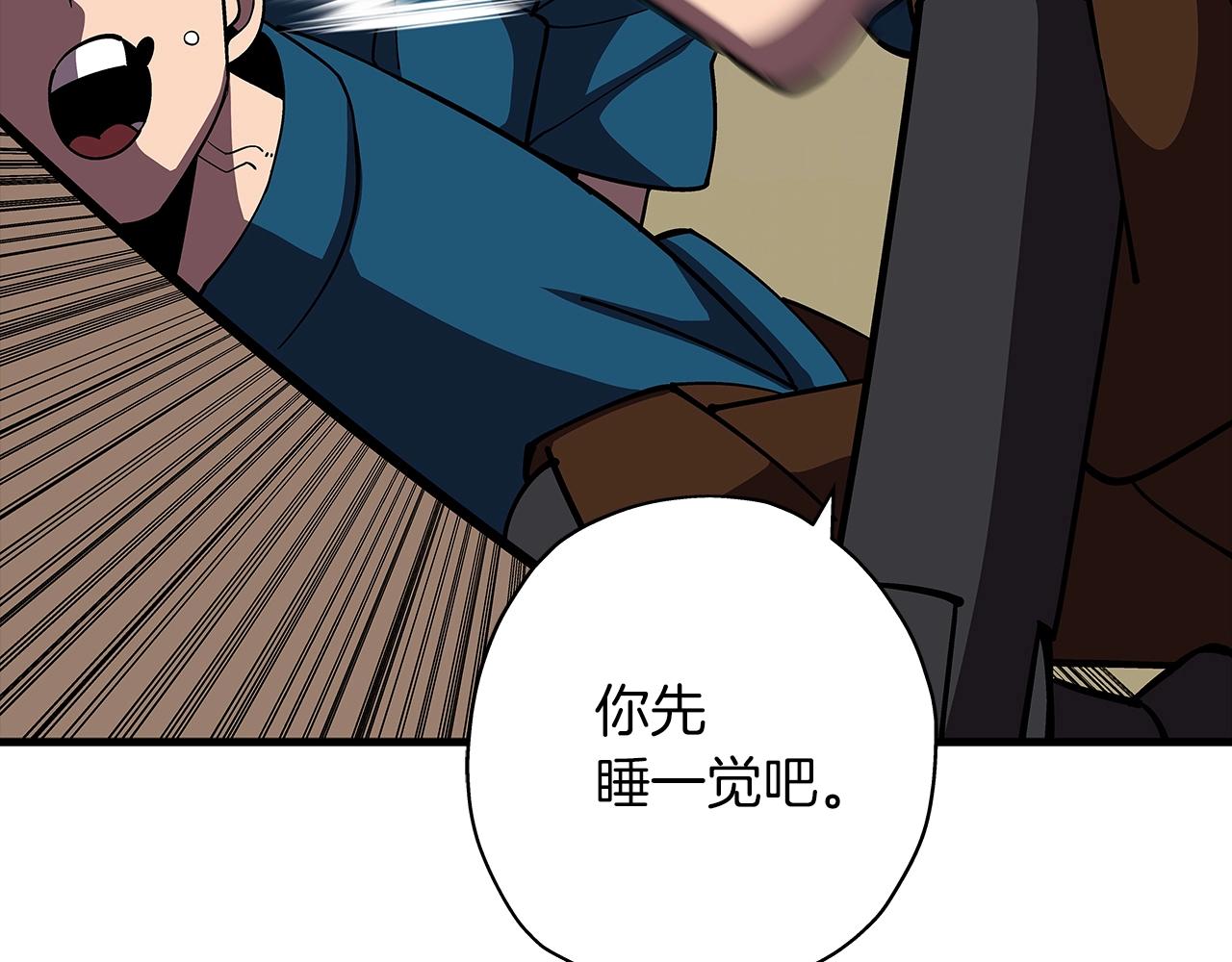 第15话 歼灭之夜11