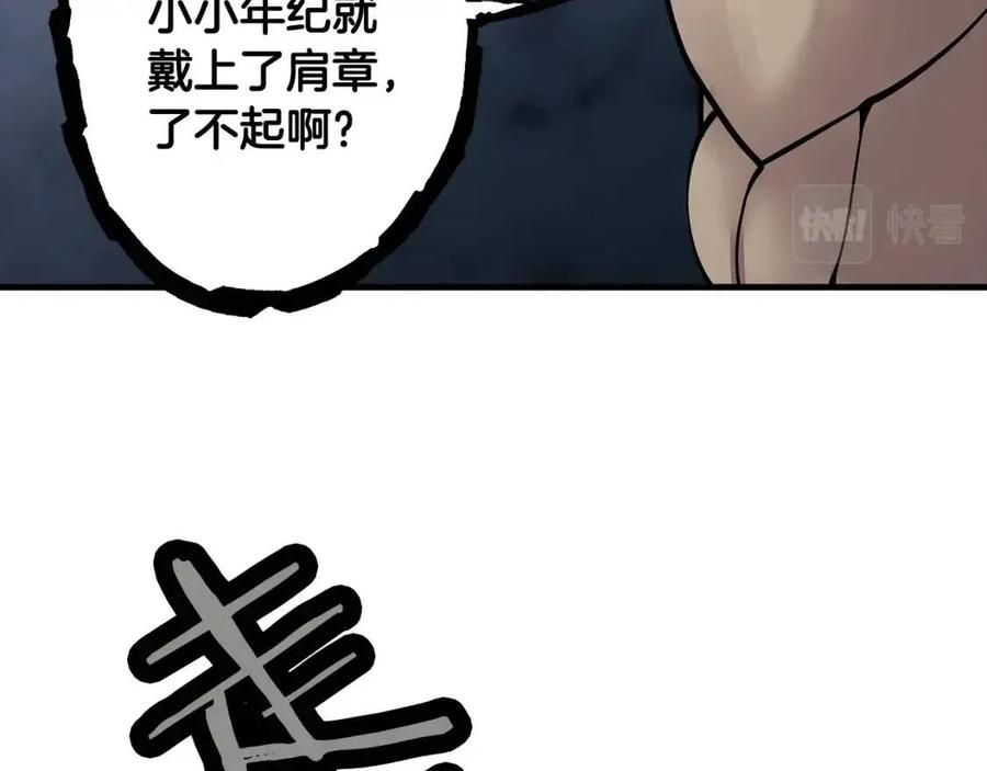 第16话 恐惧蔓延116