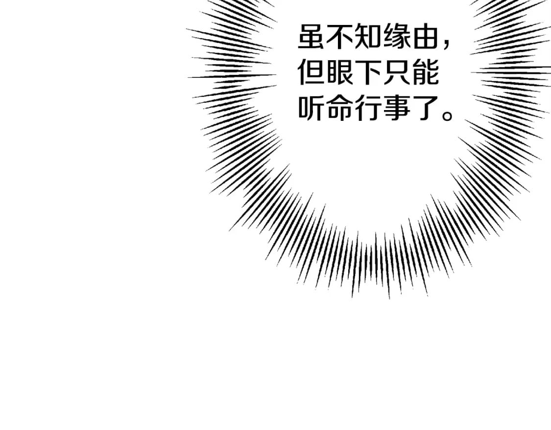 第116话 狂暴的白丝28