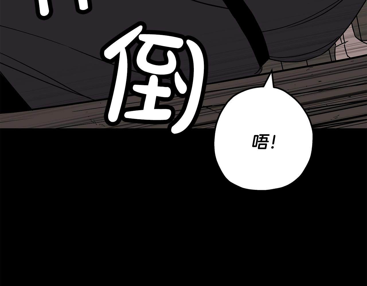 第84话 我为她而存在119