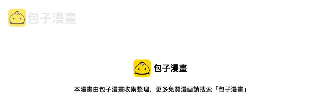 第39话 利刃206