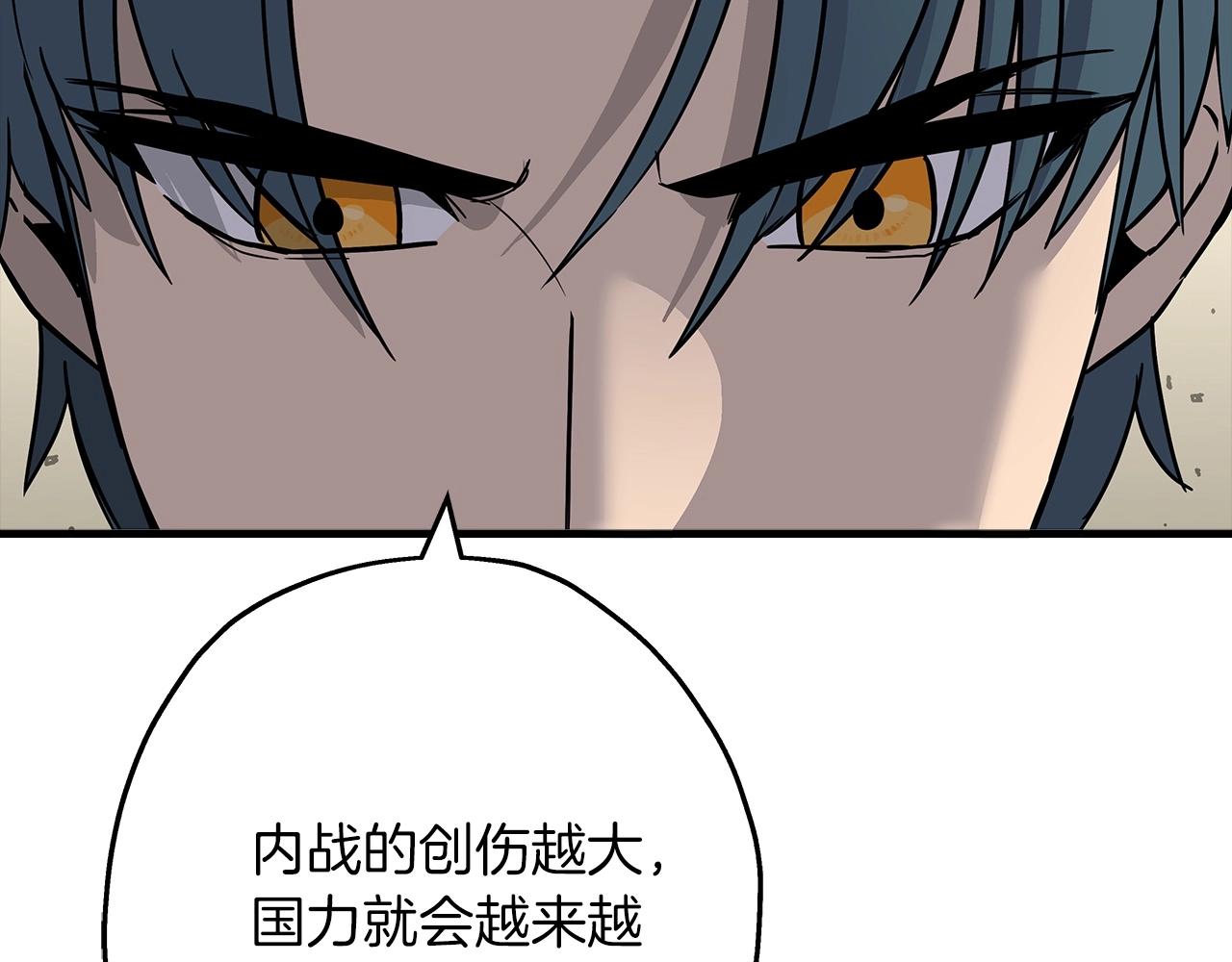 第90话 归来！天定的君王！35