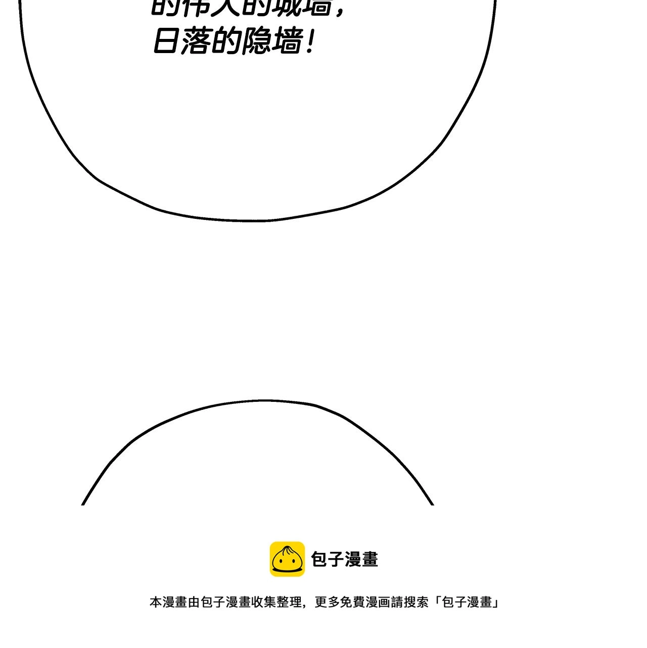 第37话 新的舞台96