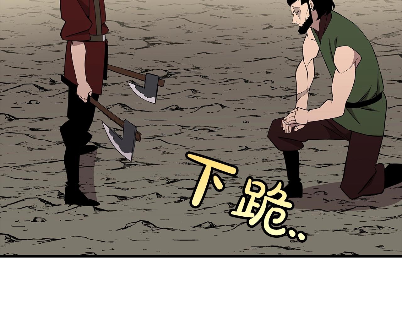 第68话 南部之乱4