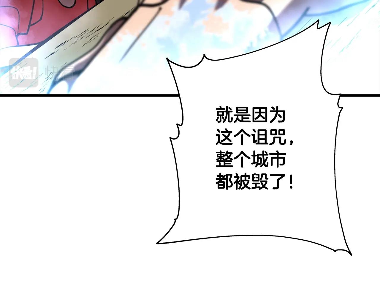 第14话 白色的诅咒95