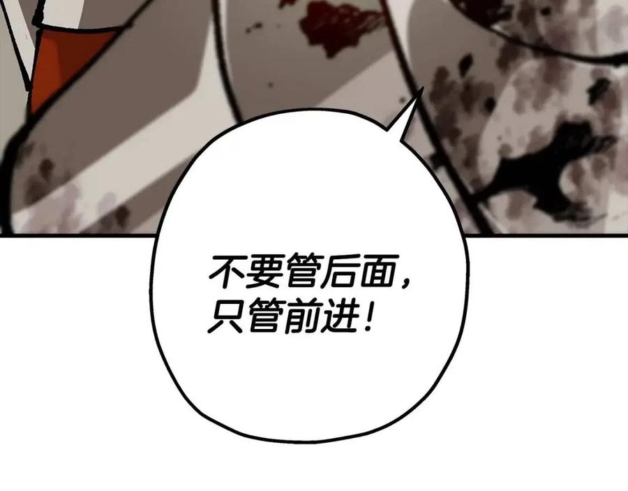 第19话 跟我上！杀敌！124