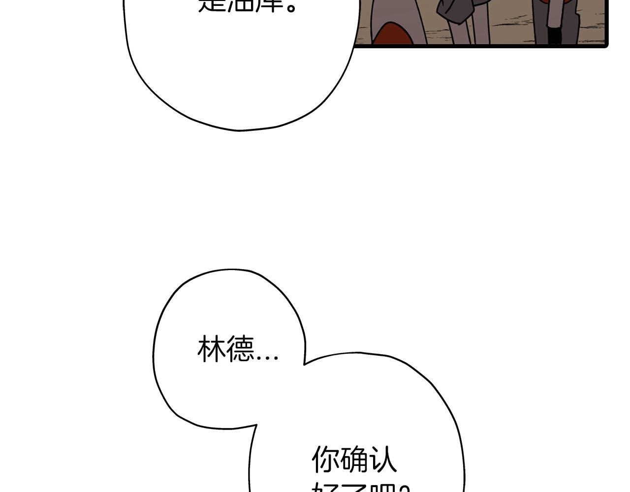 第12话 潜入敌营41