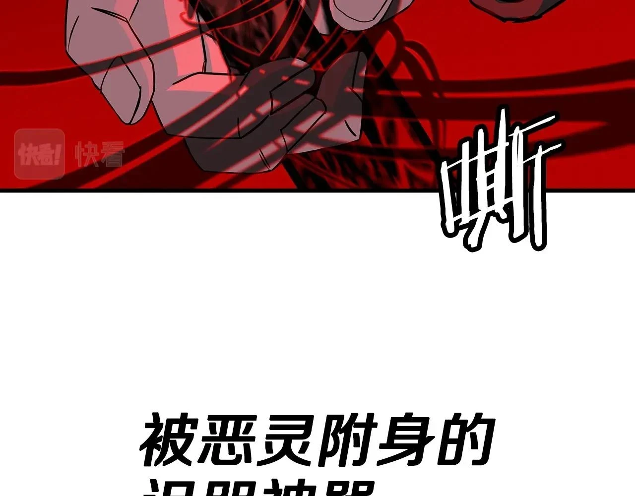 第98话 即将到来的战争141