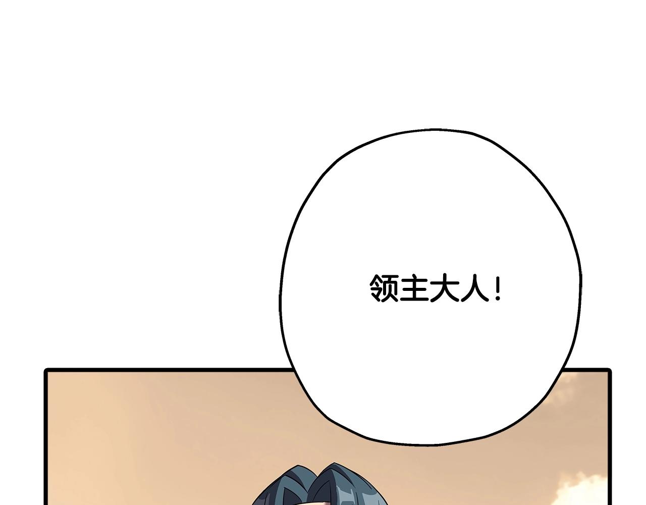 第62话 谁敢放肆！153