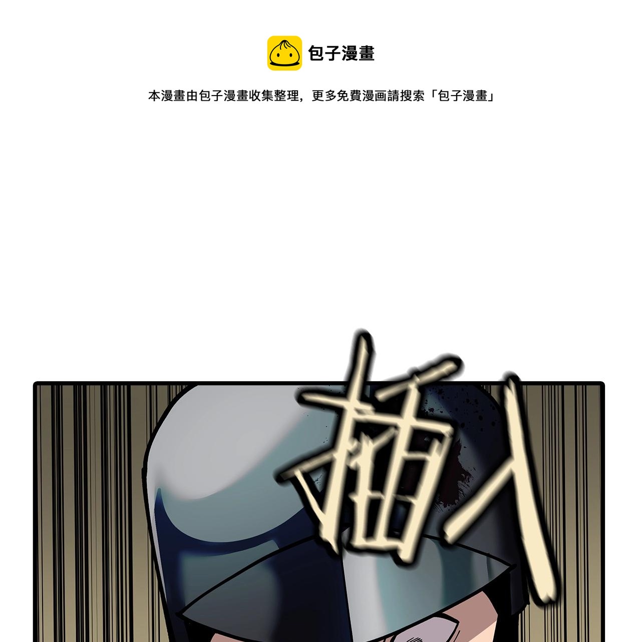 第42话 黑暗中的恐惧0