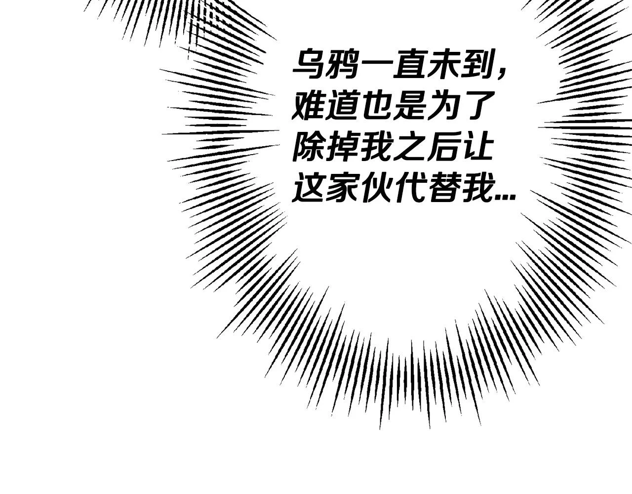 第101话 送你和平166