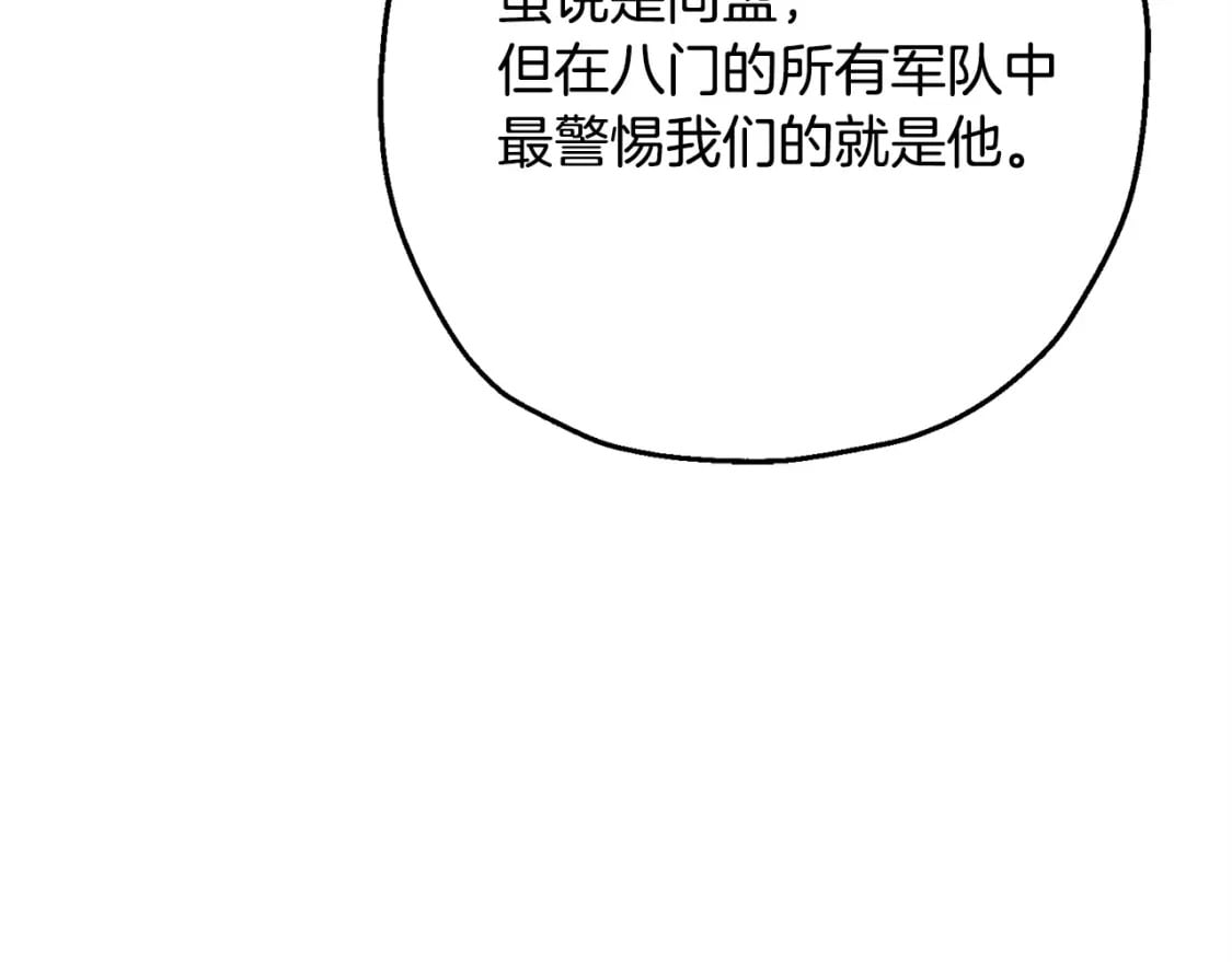 第107话 攻克巨人（？？？）211