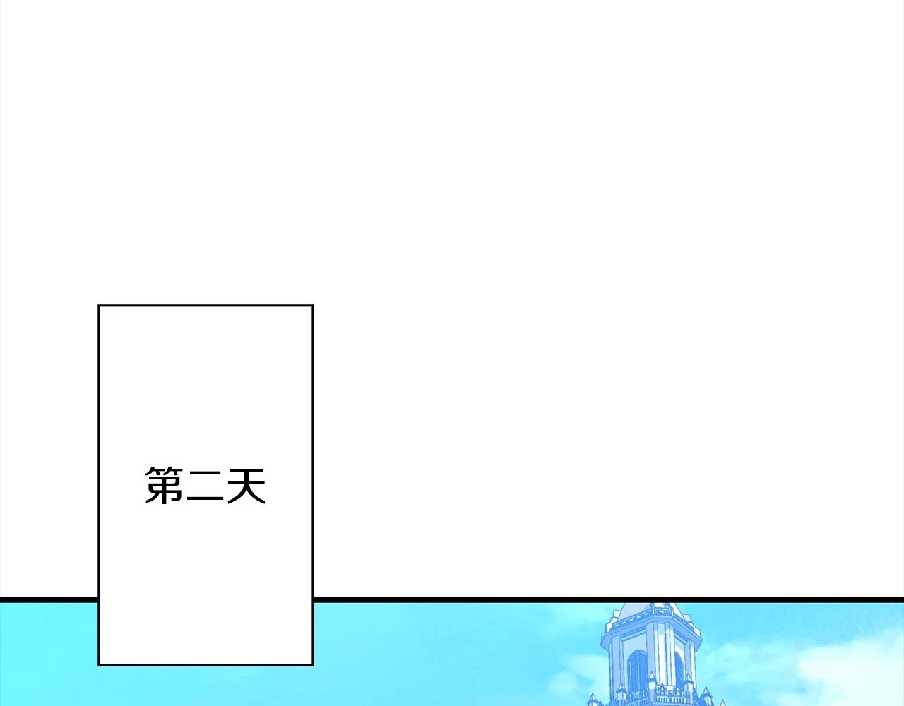 第100话 比阴是吧？我比你还阴！82