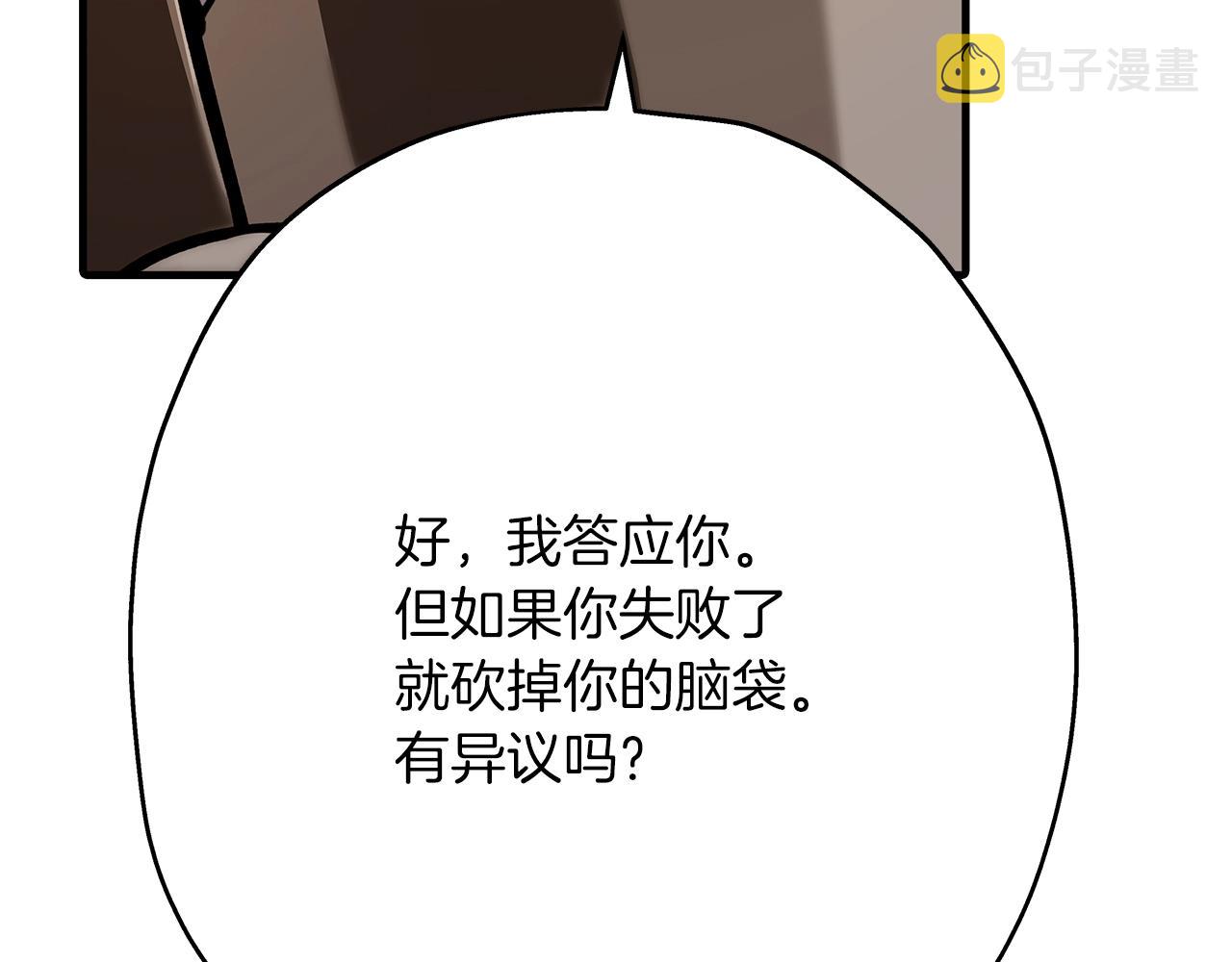 第37话 新的舞台199