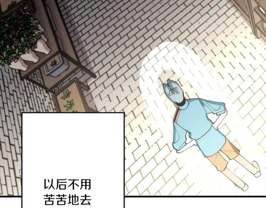 第22话 对练12