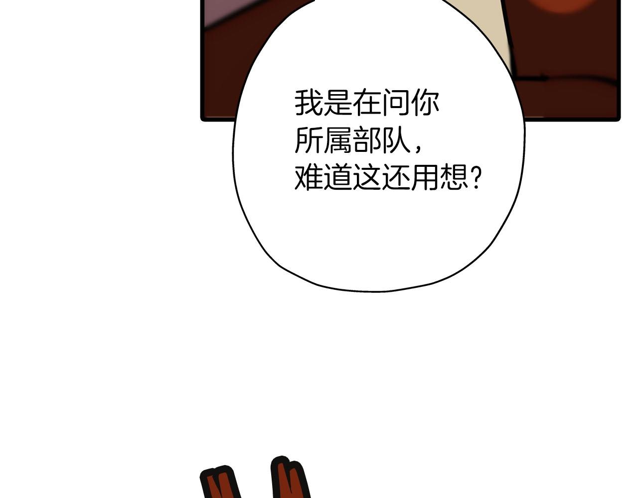 第12话 潜入敌营55