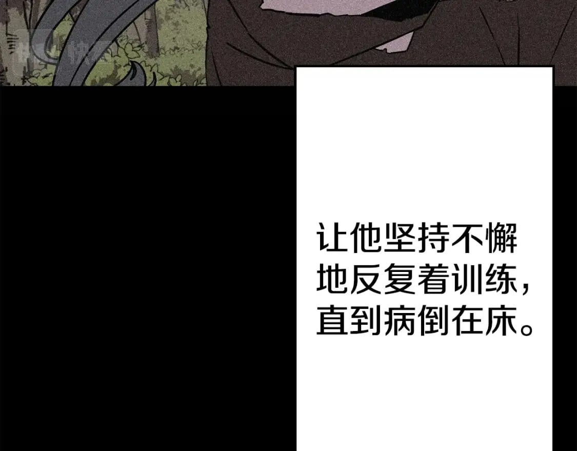 第111话 绝境之舞141