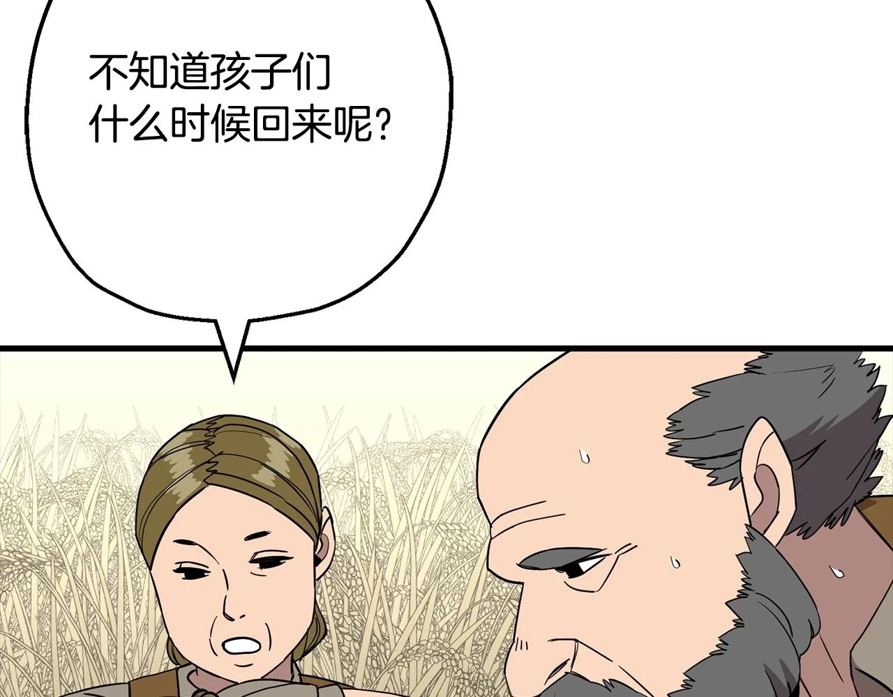 第101话 送你和平182