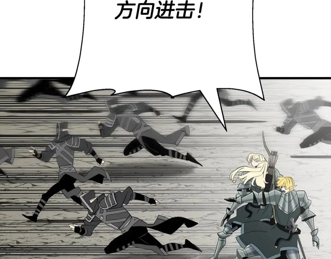 第127话 牵制117