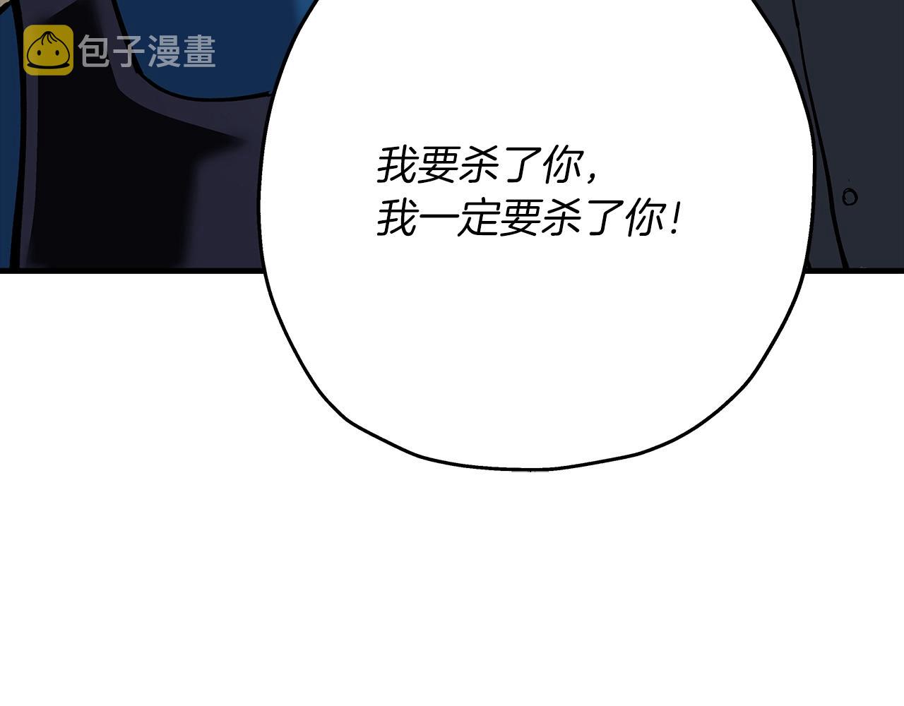 第30话 死亡小队85