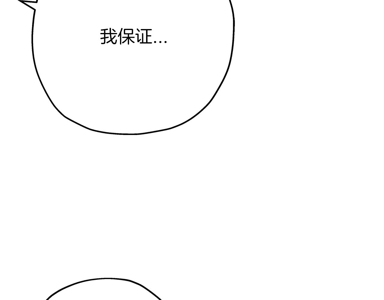 第38话 精锐部队！89